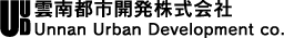 雲南都市開発株式会社